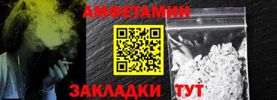 мефедрон Лесосибирск