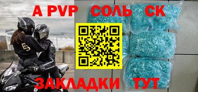 мефедрон Лесосибирск