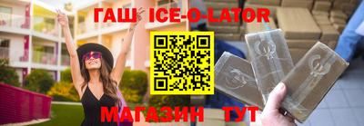 spice Ликино-Дулёво