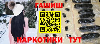 мефедрон Лесосибирск