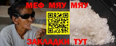 мефедрон Лесосибирск