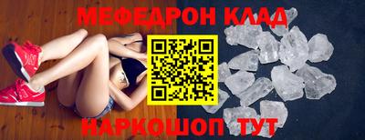дживик Ливны
