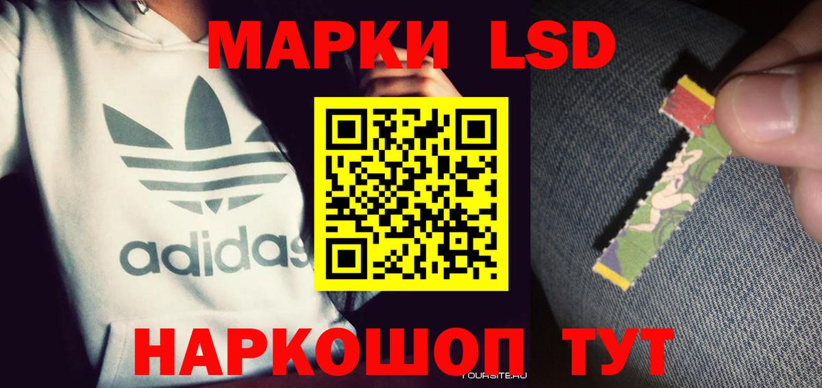 Лсд 25 экстази кислота  ЛСД экстази кислота  Ухта  ЛСД экстази  Вход с VPN 