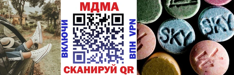 mega ССЫЛКА  где найти наркотики  Ухта  MDMA Molly 