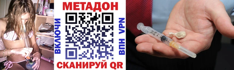 МЕТАДОН белоснежный  наркотики  Ухта 