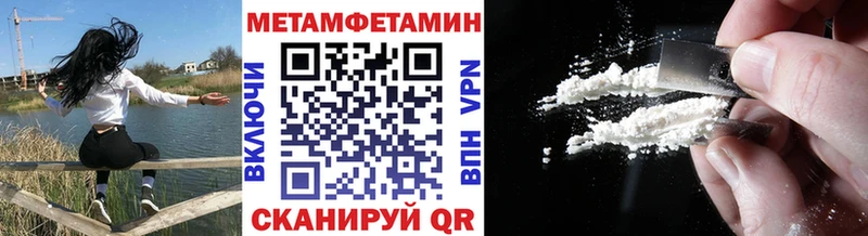 МЕТАМФЕТАМИН винт  ОМГ ОМГ ссылка  Ухта 