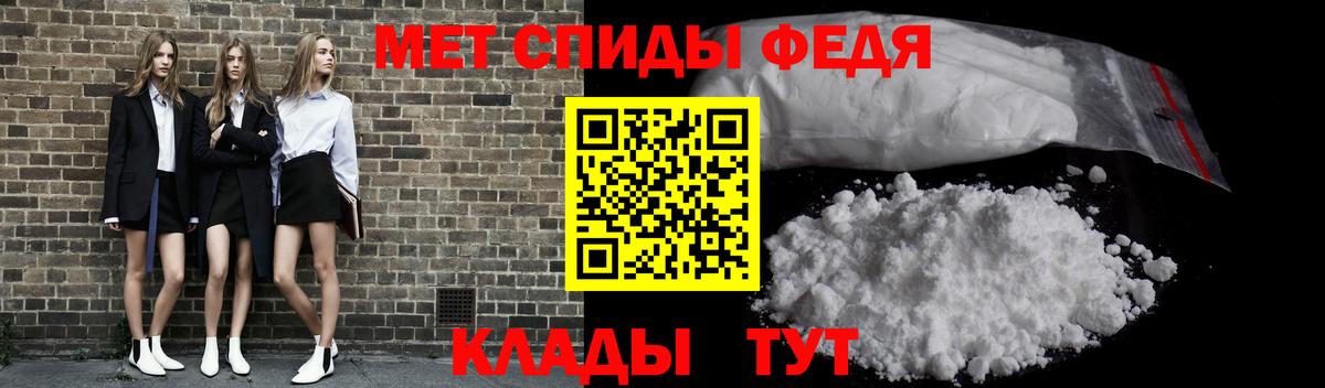 Метамфетамин Methamphetamine  Вход с VPN  Ухта 