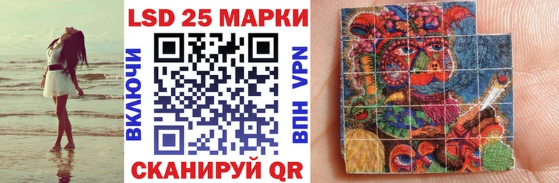 Наркотические марки 1,8мг  Ухта 