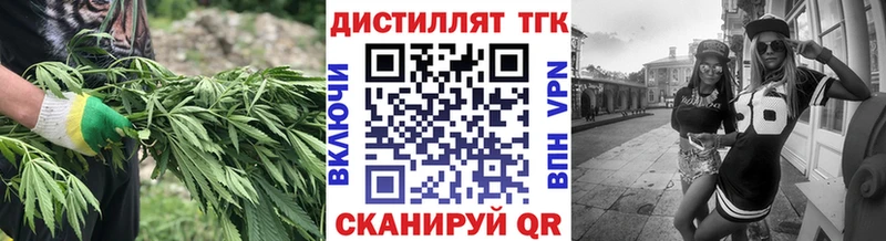 ТГК вейп с тгк  Ухта 