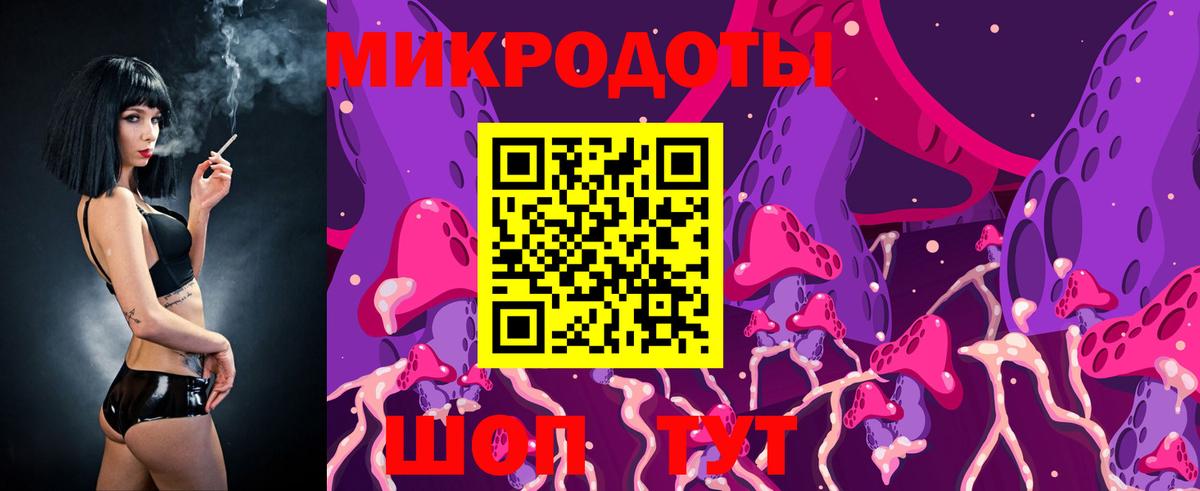 Галлюциногенные грибы Magic Shrooms Ухта